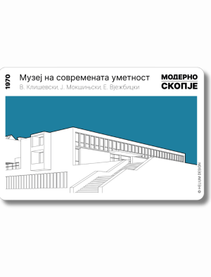 Магнет Музеј на современата уметност - североисток