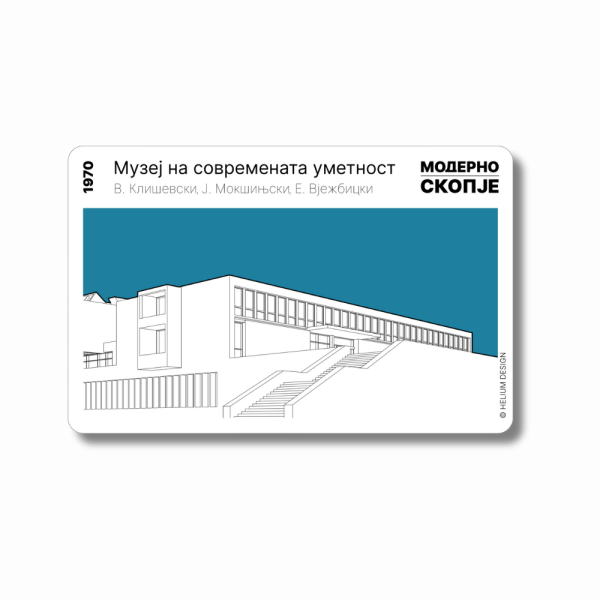 Магнет Музеј на современата уметност - североисток